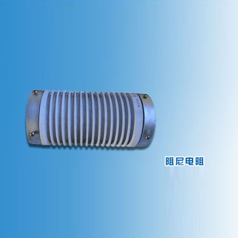 Damping Resistor