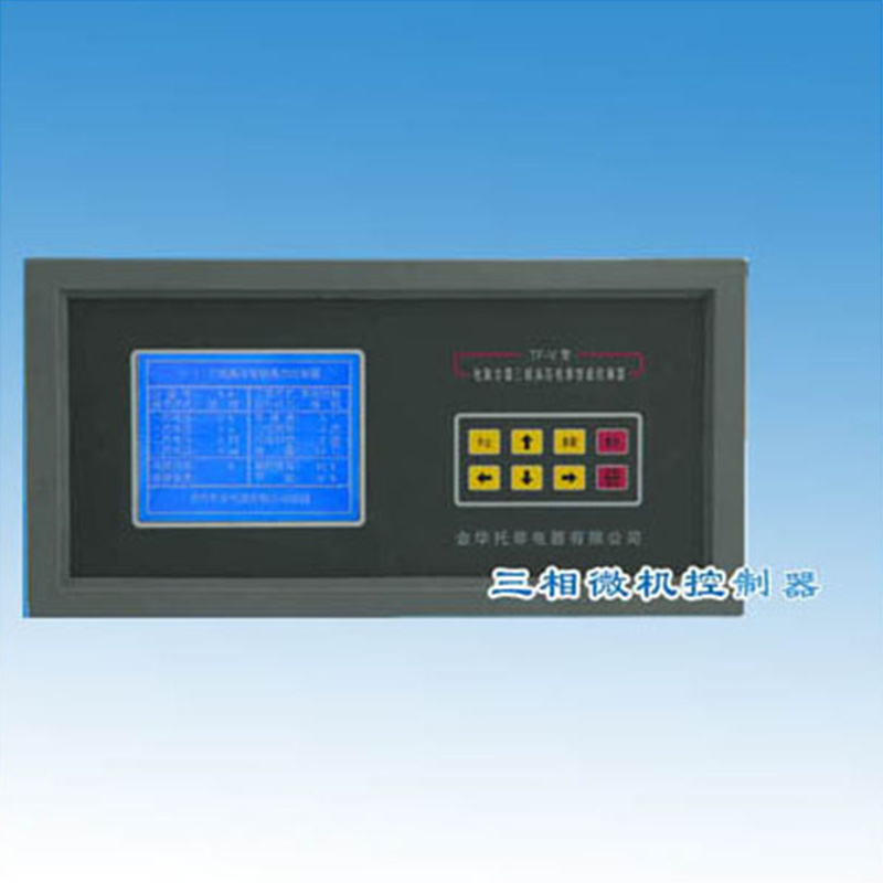 Three-Phase Micro Computer Controller